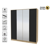 Шкаф распашной Тренд КТ-Ш4 (з) (Дуб золотой ЛДСП/ Черный ЛМДФ) Ш1800 В2128 Г547